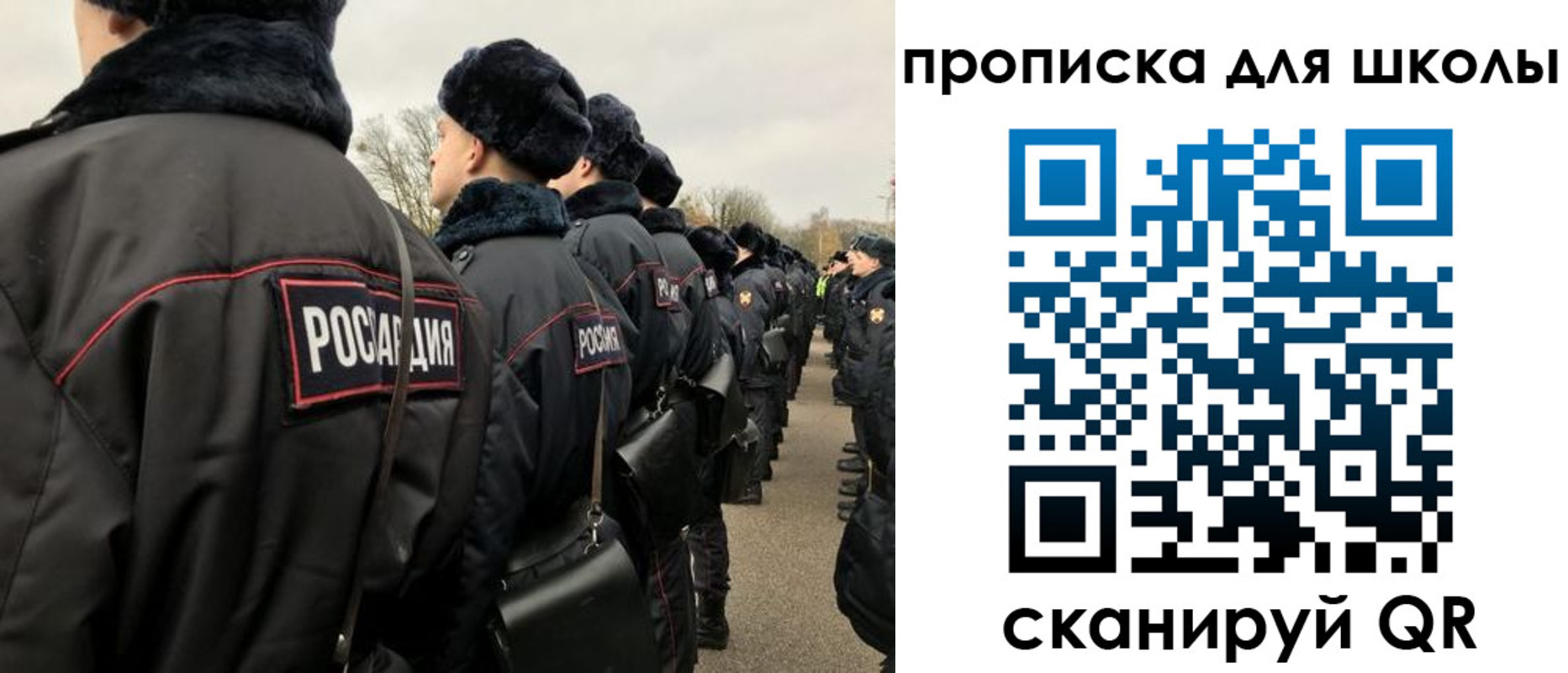 где прописаться в Заозёрном