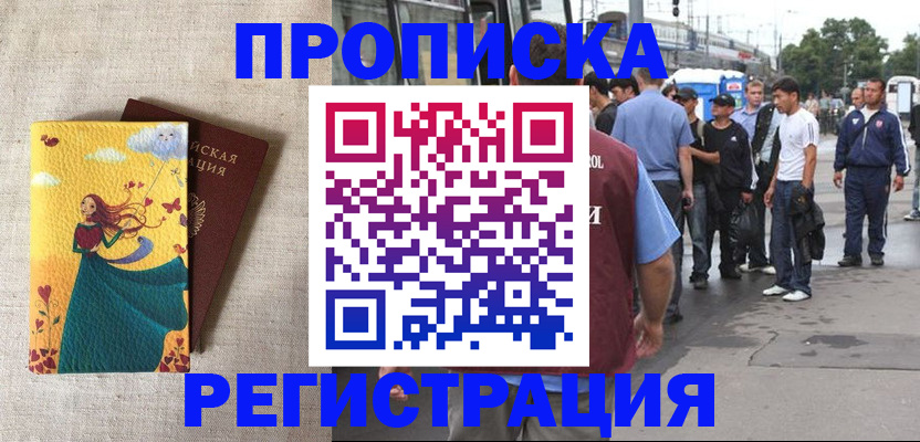 регистрация для дет. сада в Заозёрном