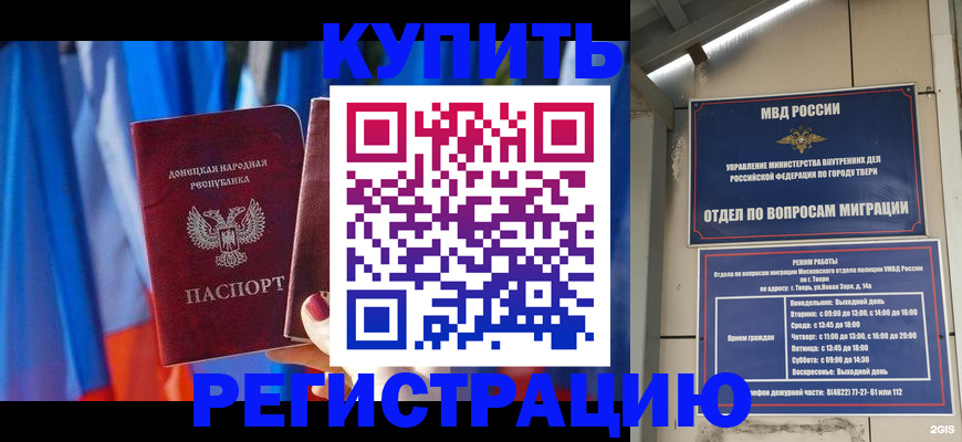 регистрация для дет. сада в Заозёрном